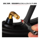 DRC Air Valve Cores (2-Piece Pack)